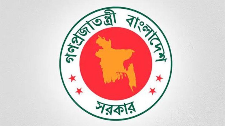 ঈদুল ফিতরে টানা সাত দিনের ছুটি ঘোষণা